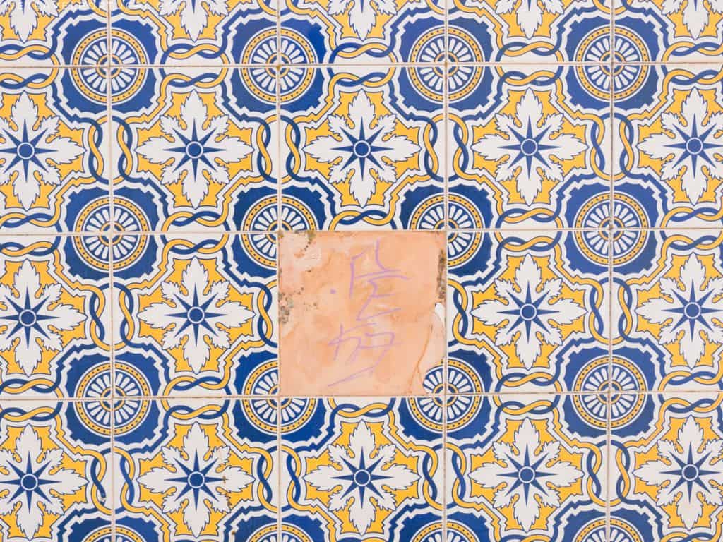 Tile Wall Missing tiles in the Algarve